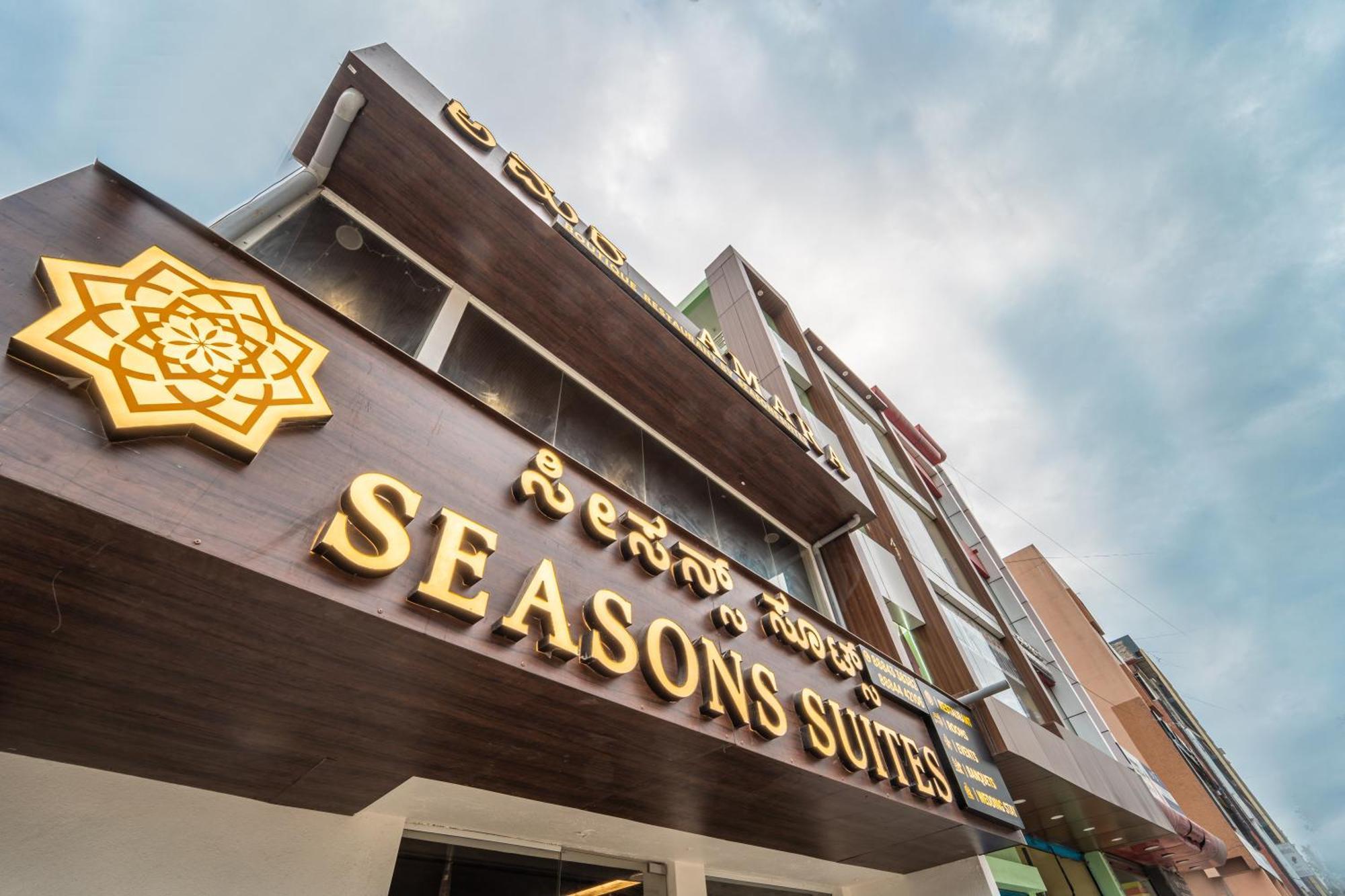 Seasons Suites - Hbr Bangalore Quarto foto